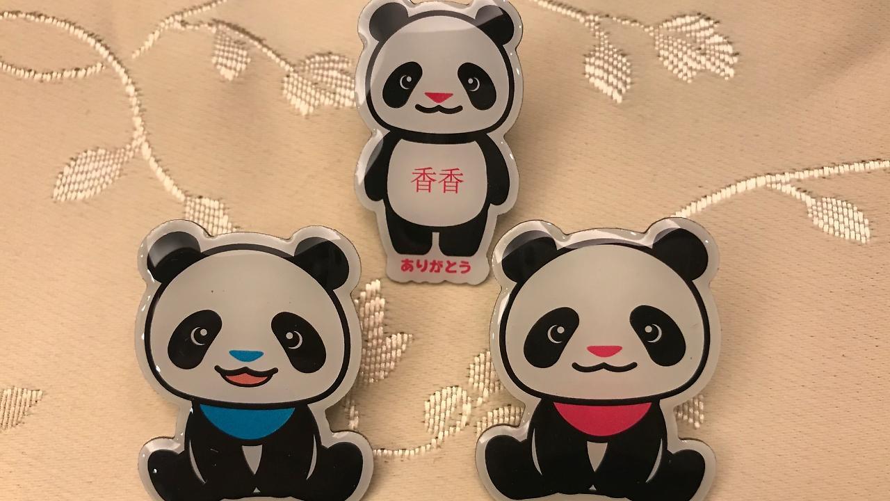 New Ueno Präfektur Tokio