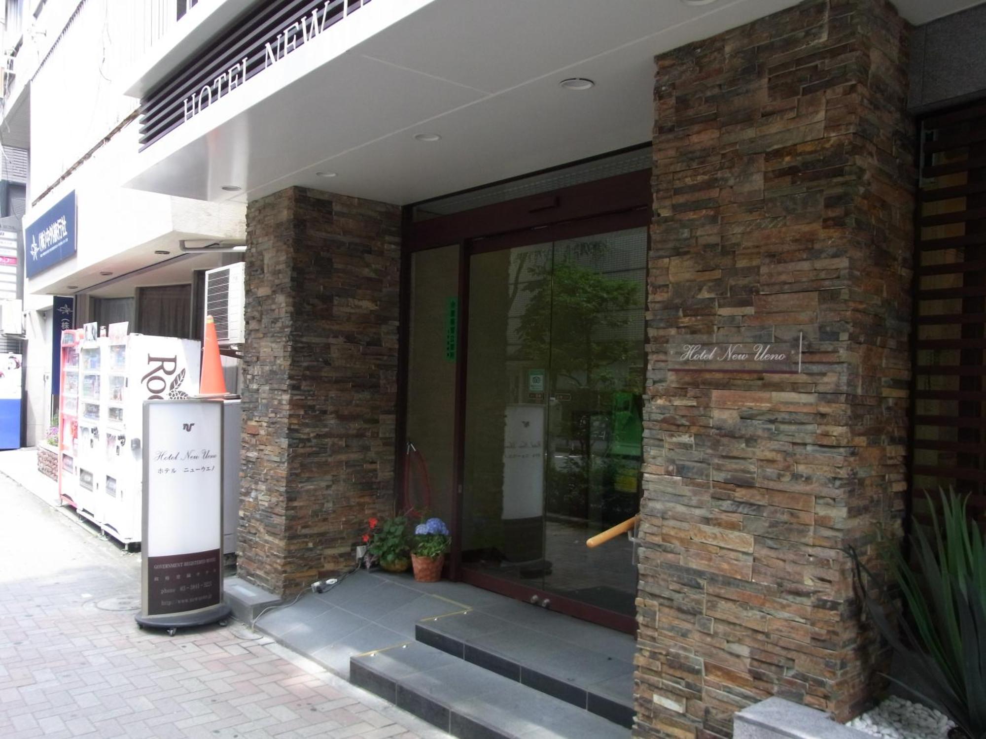 Hotel New Ueno Präfektur Tokio