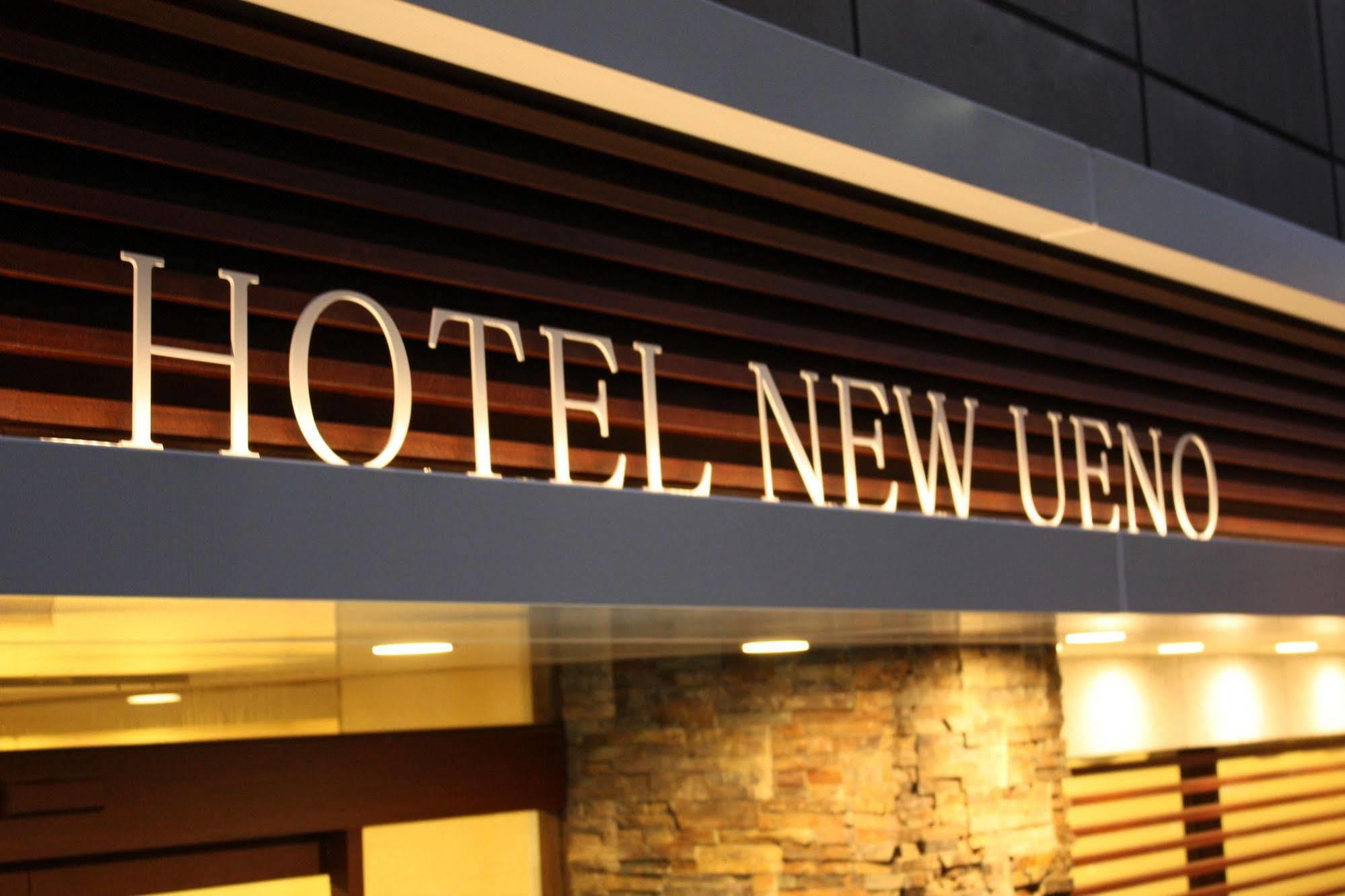 Hotel New Ueno Präfektur Tokio